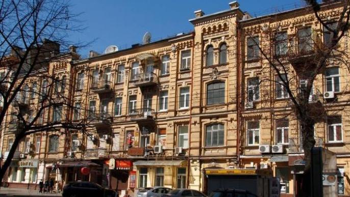Улица шота руставели киев